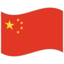 Chinese Grand Prix